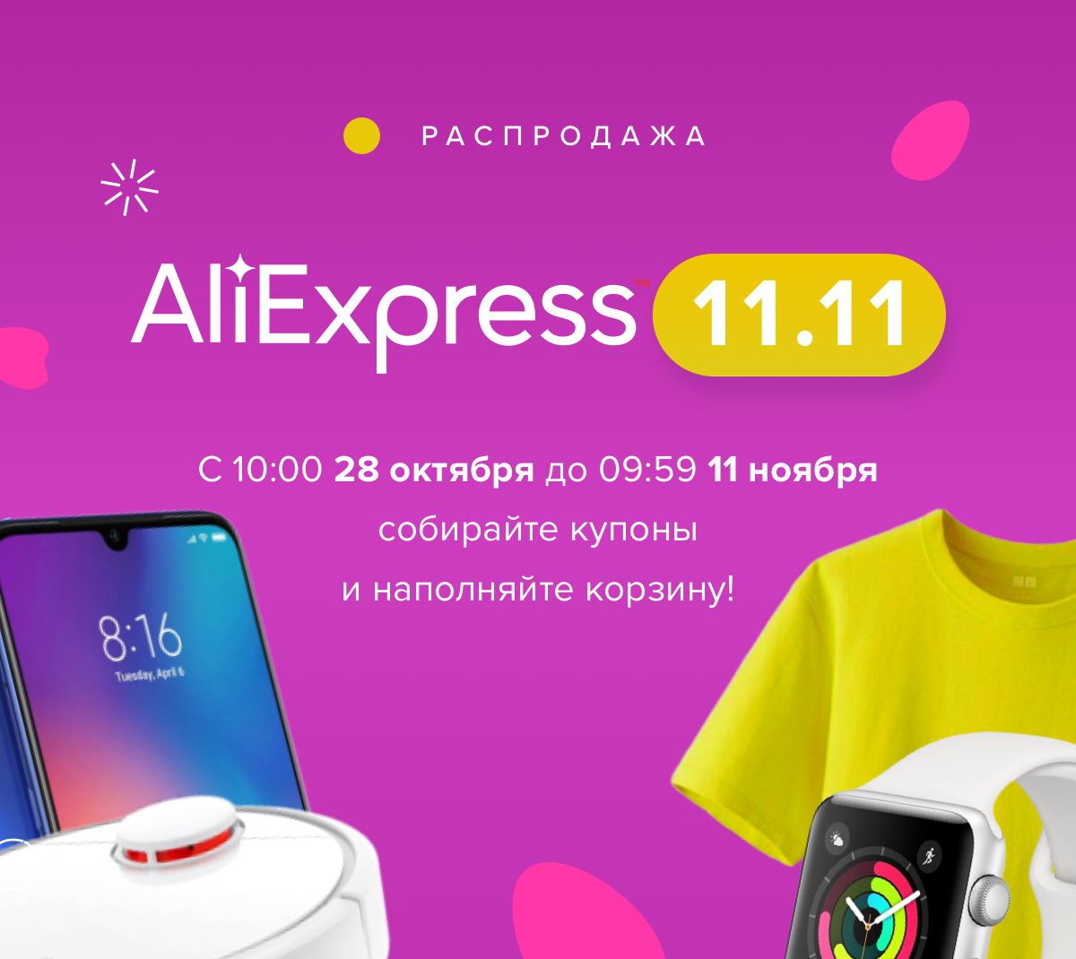 Отзывы О Джуме Магазине