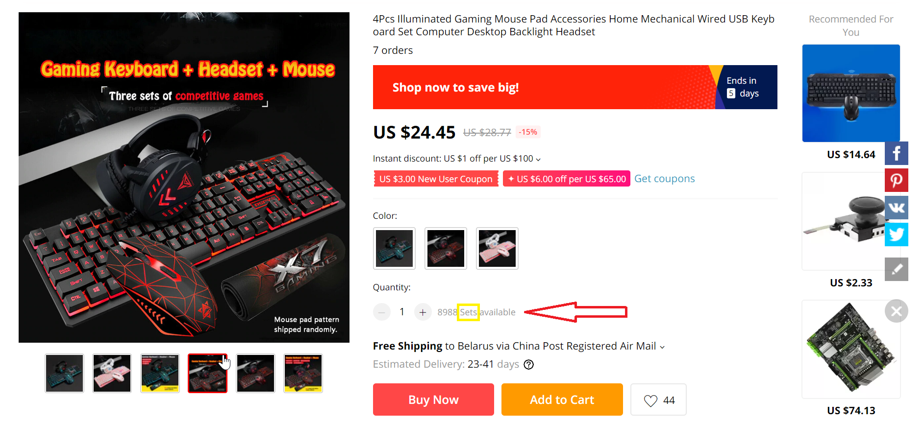 piece-lot-and-set-meaning-on-aliexpress-megabonus