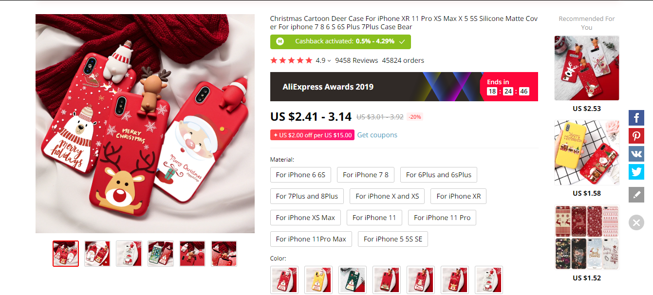 AliExpress Most Popular Products 2019 MegaBonus