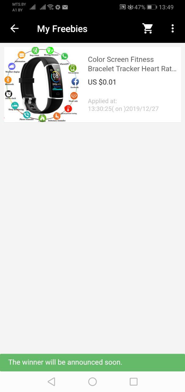 What Are The Freebies On Aliexpress And How To Get Them Megabonus