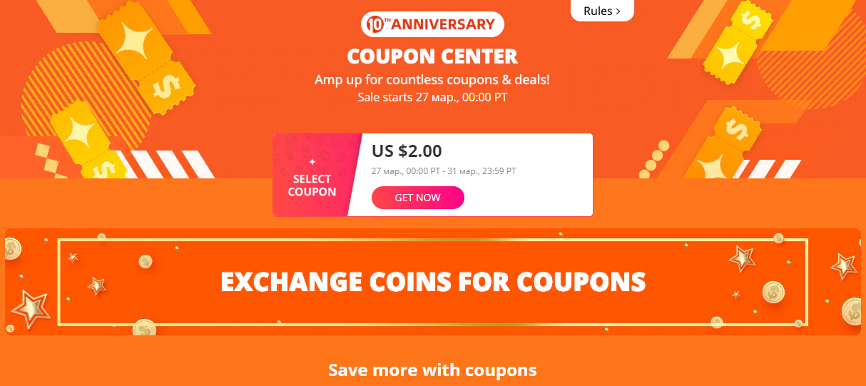 AliExpress Birthday Sale 2020 10th Anniversary MegaBonus